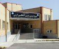 پذیرش دکتری بدون آزمون 97 پردیس ارس دانشگاه تهران