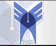 جزئیات برگزاری آزمون جامع دکتری دانشگاه آزاد اسلامی 98