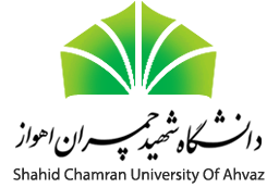 افزوده شدن ۱۷ رشته ارشد و دکتری در دانشگاه شهید چمران اهواز