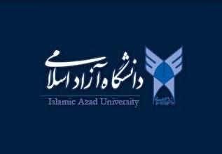 فراخوان دومین دوره دستیاری آموزشی دانشگاه آزاد اسلامی