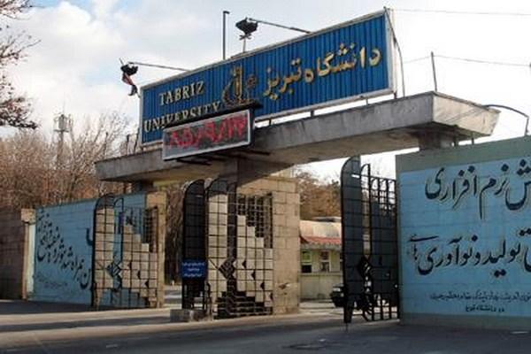 دکتری بدون آزمون استاد محور دانشگاه تبریز