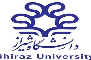 دکتری استاد محور دانشگاه شیراز