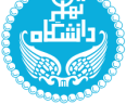 جزییات آزمون کتبی دکتری 97 دانشگاه تهران