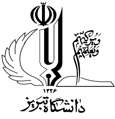 اعلام نتایج نهایی پذیرش تکمیل ظرفیت دکتری پردیس بین المللی ارس دانشگاه تبریز