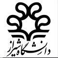 فراخوان پذیرش دکتری بدون آزمون استعدادهای درخشان دانشگاه شیراز 1403