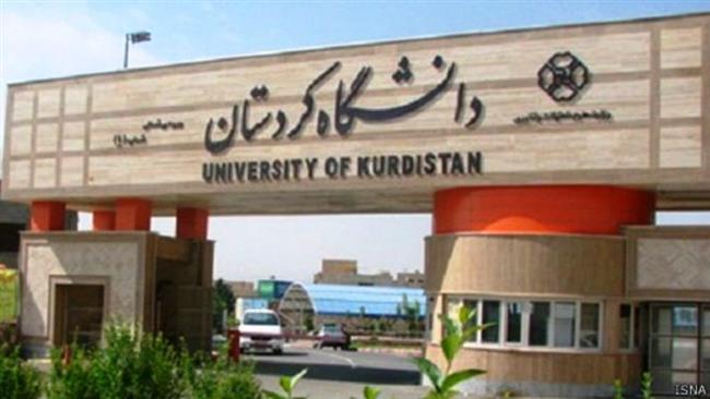 فراخوان پذیرش دکتری استادمحور دانشگاه کردستان (استعدادهای درخشان)