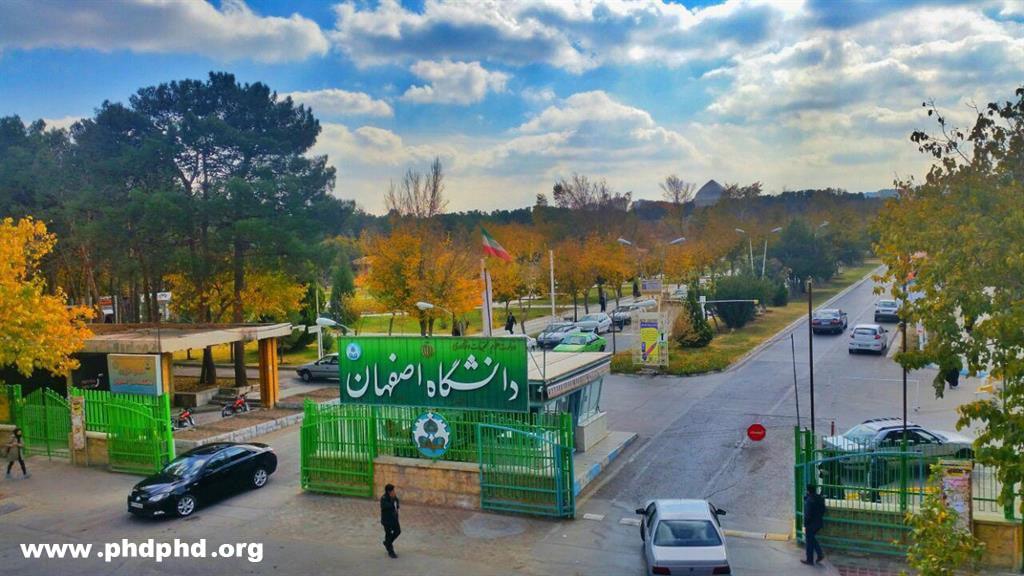 اعلام لیست نهایی پذیرش دکتری بدون آزمون استعدادهای درخشان دانشگاه اصفهان